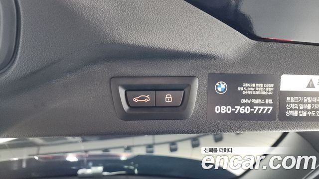 BMW X7 (G07) xDrive 40d M Sport 6STR 2025 — фото 36