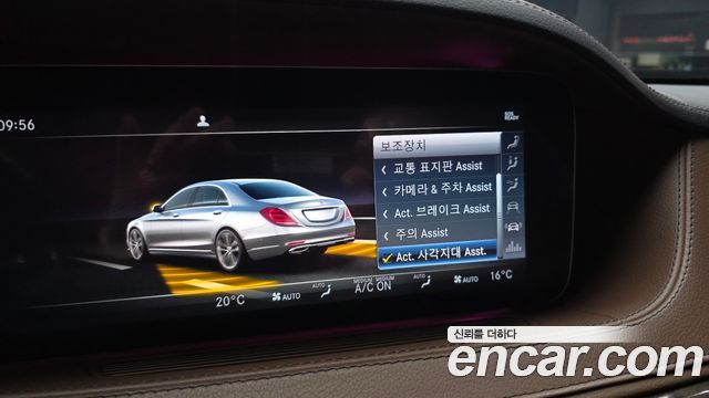 Mercedes-Benz S-Class (W222) S560L 4MATIC 2019 — фото 22