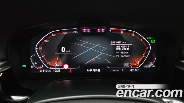 BMW 5 Series (G30) 530i xDrive Luxury 2022 — фото 8