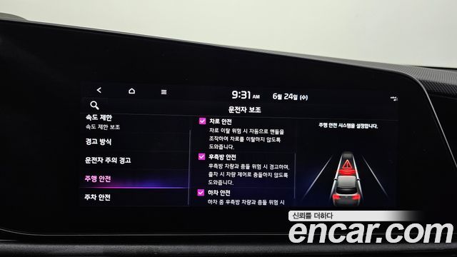 Kia Niro Prestige 2022 — фото 16