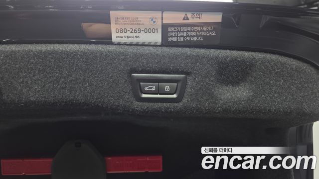 BMW i5 (G60) eDrive 40 M Sport Pro 2024 — фото 21