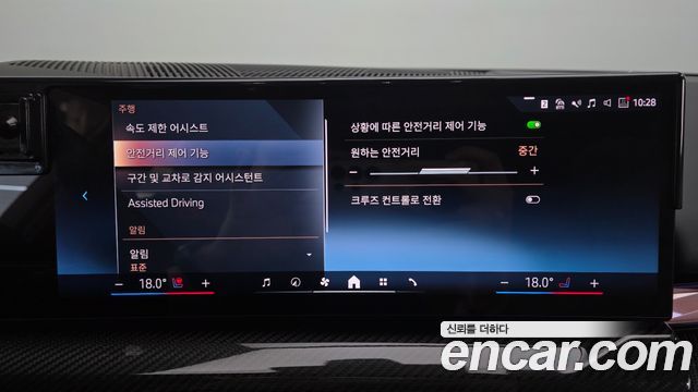 BMW i5 (G60) eDrive 40 M Sport Pro 2024 — фото 36