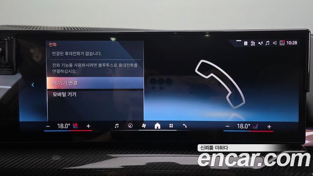 BMW i5 (G60) eDrive 40 M Sport Pro 2024 — фото 38