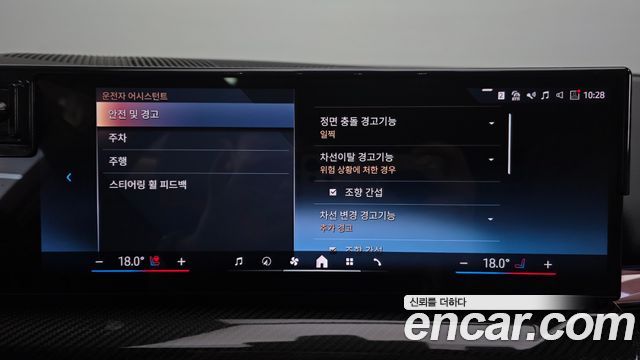 BMW i5 (G60) eDrive 40 M Sport Pro 2024 — фото 39