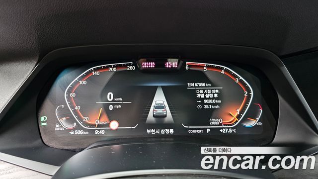 BMW X7 (G07) xDrive 30d Design Pure Excellent 6-Seater 2020 — фото 8
