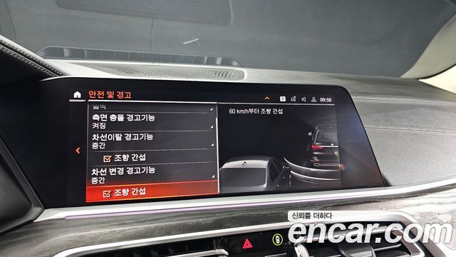 BMW X7 (G07) xDrive 30d Design Pure Excellent 6-Seater 2020 — фото 19