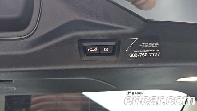 BMW X7 (G07) xDrive 30d Design Pure Excellent 6-Seater 2020 — фото 40