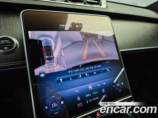 Mercedes-Benz S-Class (W223) S350 d 2021 — фото 19