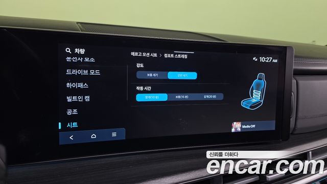 Hyundai Santa Fe (MX5) Gasoline 2.5T 4WD Calligraphy 2024 — фото 14