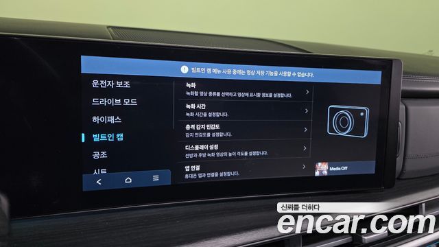 Hyundai Santa Fe (MX5) Gasoline 2.5T 4WD Calligraphy 2024 — фото 16