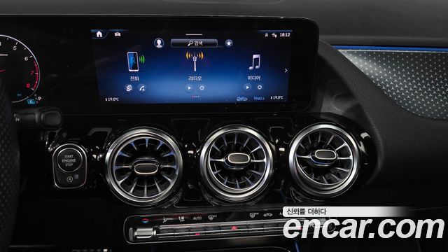 Mercedes-Benz GLA-Class (H247) GLA250 4MATIC 2024 — фото 16