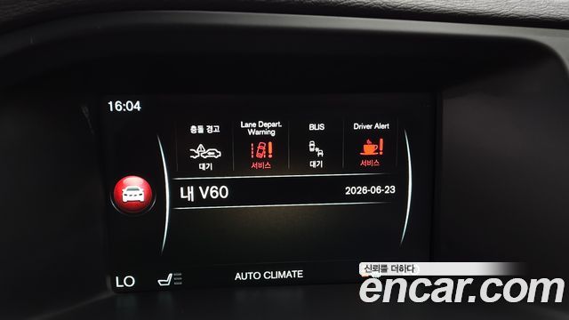 Volvo V60 Cross Country T5 AWD 2016 — фото 20