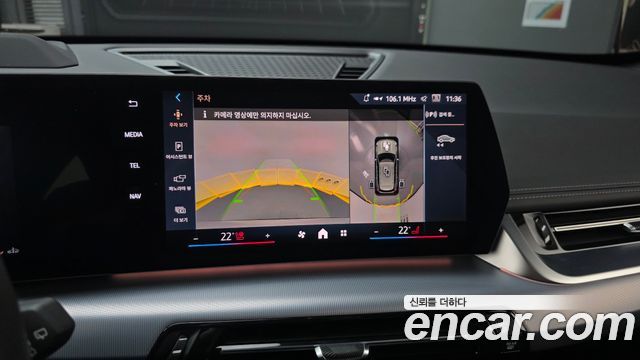 BMW X1 (U11) xDrive 20i M Sport 2025 — фото 18