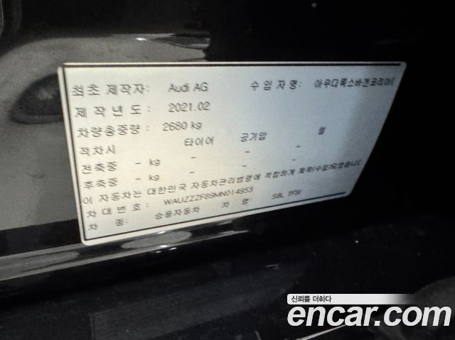 Audi S8 (D5) 4.0 TFSI Quattro LWB 2021 — фото 23