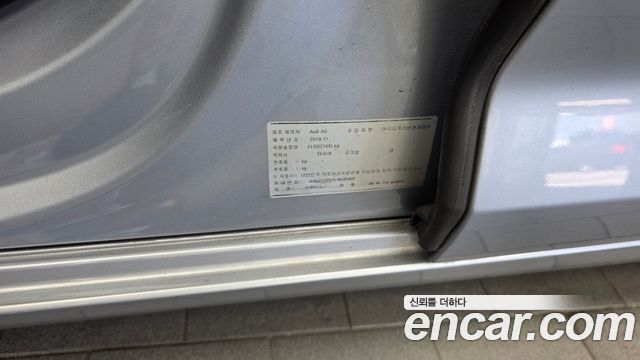 Audi A6 (C8) 40 TDI Quattro Premium 2020 — фото 27