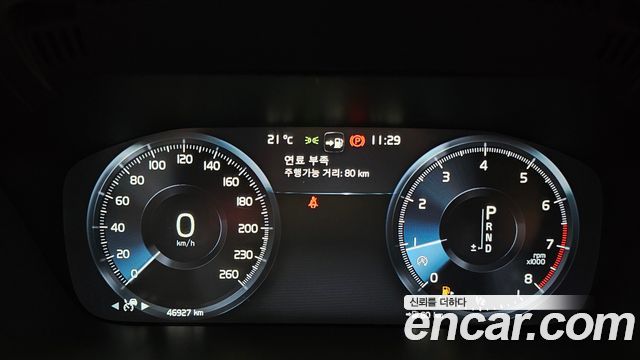 Volvo XC60 (II) T6 Inscription 2020 — фото 8