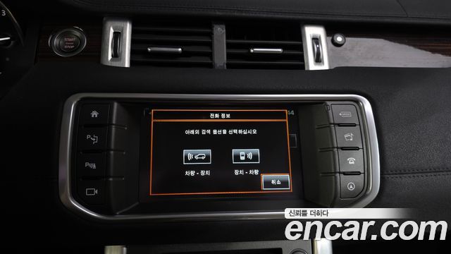 Land Rover Range Rover Evoque 2.0 TD4 HSE 2016 — фото 16