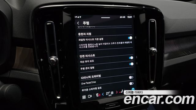 Volvo C40 Recharge Twin Ultimate 2023 — фото 31