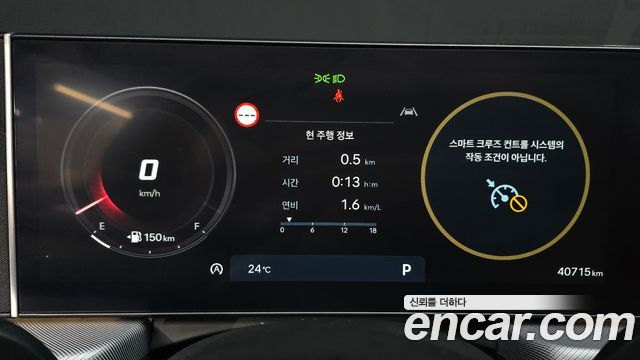 Hyundai Sonata The Edge (DN8) 2.0 Exclusive 2024 — фото 8