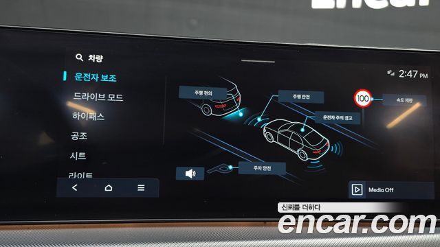 Hyundai Sonata The Edge (DN8) 2.0 Exclusive 2024 — фото 20