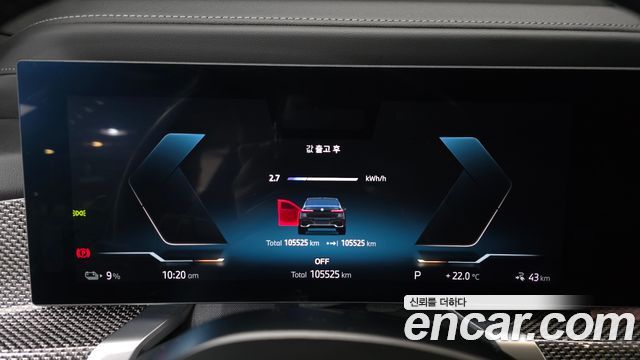 BMW i7 (G70) xDrive 60 M sport 2024 — фото 8