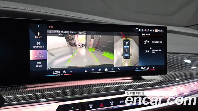 BMW i7 (G70) xDrive 60 M sport 2024 — фото 15