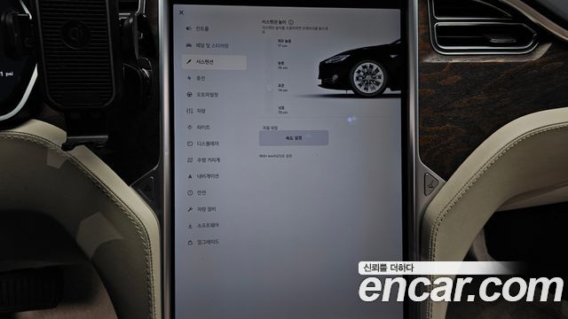 Tesla Model S 75D 2018 — фото 17