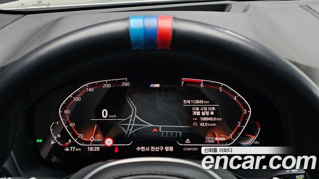 BMW X3 (G01) xDrive 20i M sports Online Exclusive Edition 2021 — фото 8