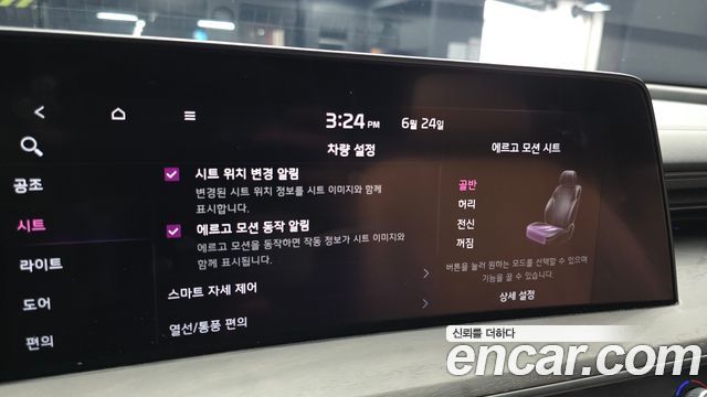 Kia K8 Hybrid Signature 2022 — фото 19