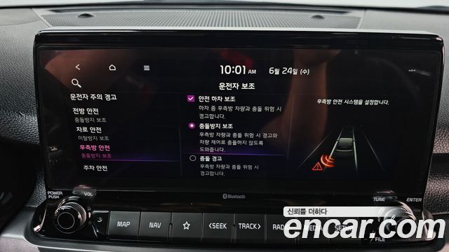 Kia Seltos Gasoline 1.6 Turbo 2WD Signature 2021 — фото 16
