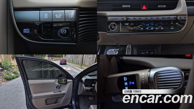 Hyundai Ioniq 5 Long Range AWD Prestige 2025 — фото 19
