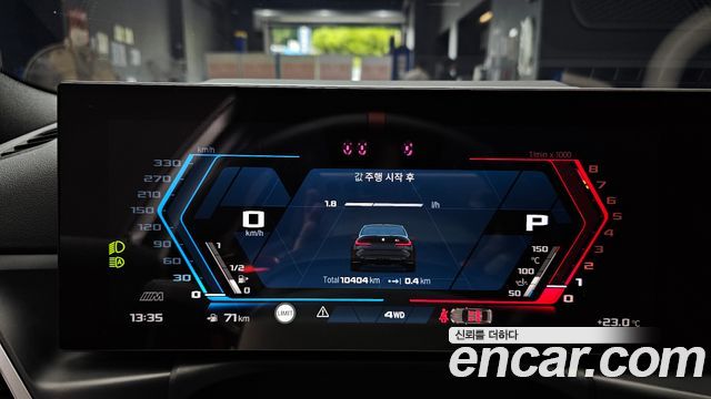 BMW M3 (G80) M3 Sedan Competition M xDrive 2025 — фото 8