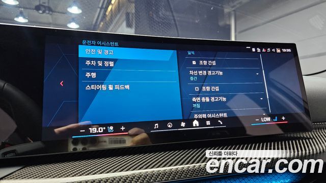 BMW M3 (G80) M3 Sedan Competition M xDrive 2025 — фото 16