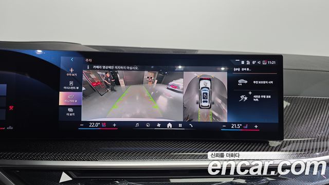 BMW X7 (G07) xDrive 40d M Sport 6STR 2025 — фото 16