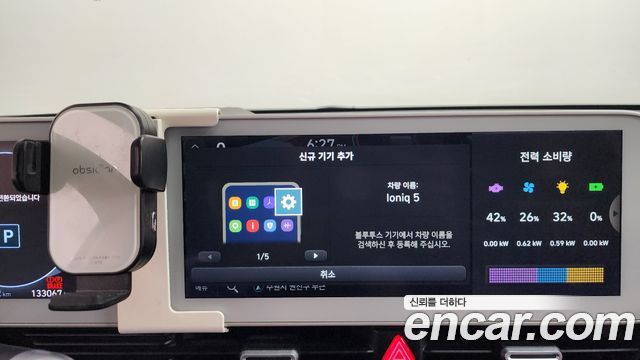 Hyundai Ioniq 5 Long range Prestige 2022 — фото 31