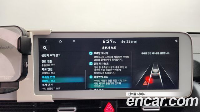 Hyundai Ioniq 5 Long range Prestige 2022 — фото 32
