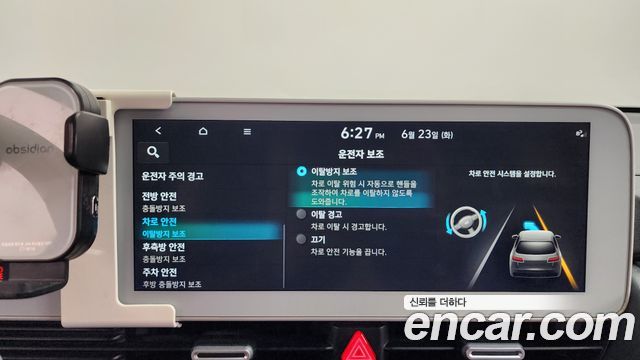 Hyundai Ioniq 5 Long range Prestige 2022 — фото 33