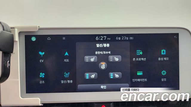 Hyundai Ioniq 5 Long range Prestige 2022 — фото 34