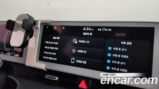Hyundai Ioniq 5 Long range Prestige 2022 — фото 36