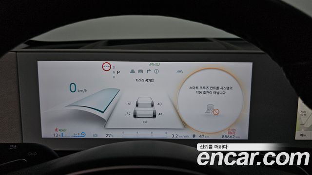 Hyundai Ioniq 5 Long range Prestige 2022 — фото 8