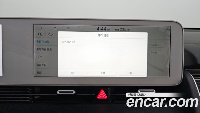 Hyundai Ioniq 5 Long range Prestige 2022 — фото 29