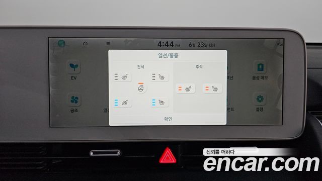 Hyundai Ioniq 5 Long range Prestige 2022 — фото 33