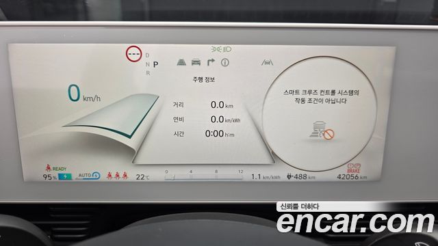 Hyundai Ioniq 5 Long range Exclusive 2023 — фото 8