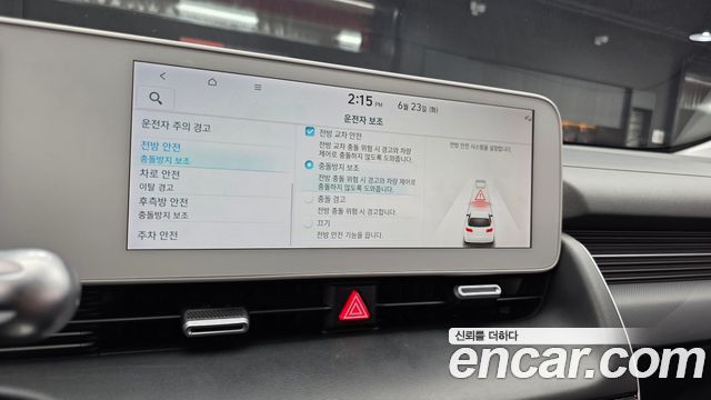 Hyundai Ioniq 5 Long range Exclusive 2023 — фото 18