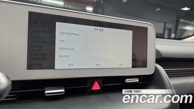 Hyundai Ioniq 5 Long range Exclusive 2023 — фото 19