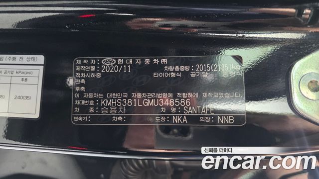 Hyundai Santa Fe Gasoline 2.5T 2WD Prestige 2021 — фото 29