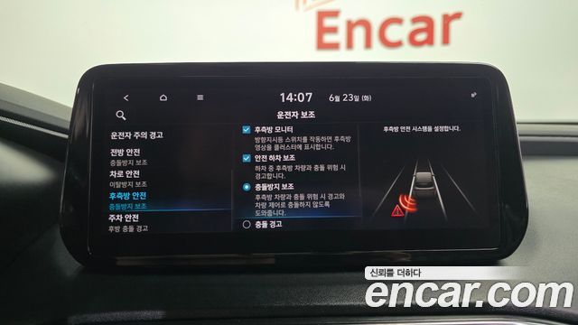 Hyundai Santa Fe Gasoline 2.5T 2WD Prestige 2021 — фото 33