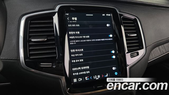 Volvo XC90 (II) B6 Ultimate Bright 2023 — фото 15