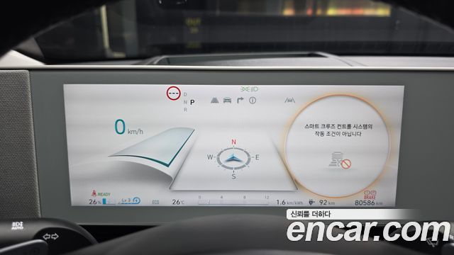 Hyundai Ioniq 5 Long range Prestige 2022 — фото 8