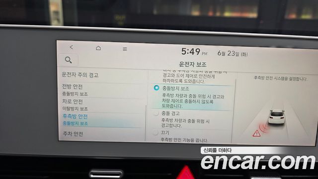 Hyundai Ioniq 5 Long range Prestige 2022 — фото 20